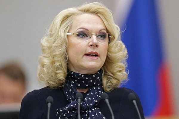 Голикова назвала среднюю зарплату россиян недостаточной